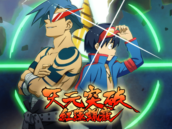 Gurren Lagann ganha novo jogo para celular em outubro de 2023 1 Gurren Lagann ganha novo jogo para celular em outubro de 2023