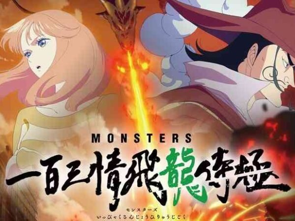 Crítica do anime Monsters