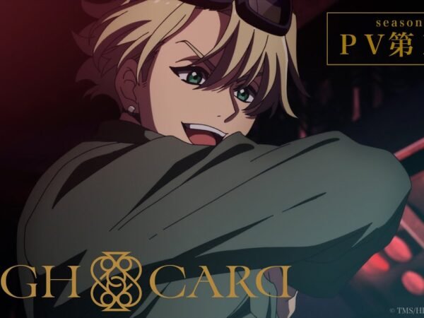 Episódio 8 da 2ª temporada de High Card data de lançamento 1 Episódio 8 da 2ª temporada de High Card data de lançamento