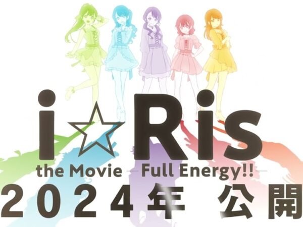 Iris the Movie Full Energy!! filme de anime anuncia estreia em maio de 2024 e muito mais