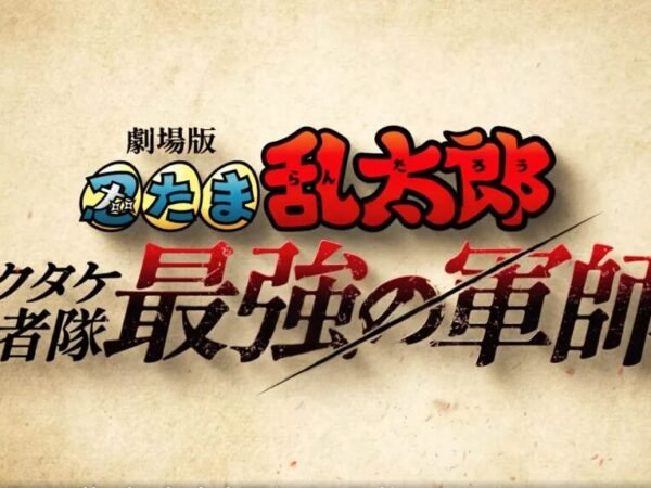Novo filme de anime de Nintama Rantaro recebe sinal verde após 13 anos 1 ss
