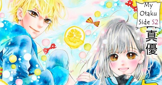 Mangá Honey Lemon Soda ganha adaptação para anime