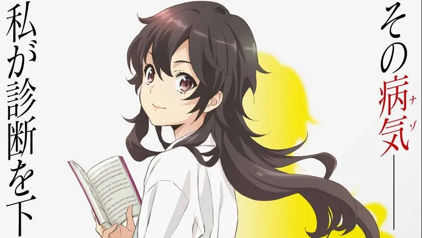 Anime Adaptação da série de mistério de Ameku Takao anunciada