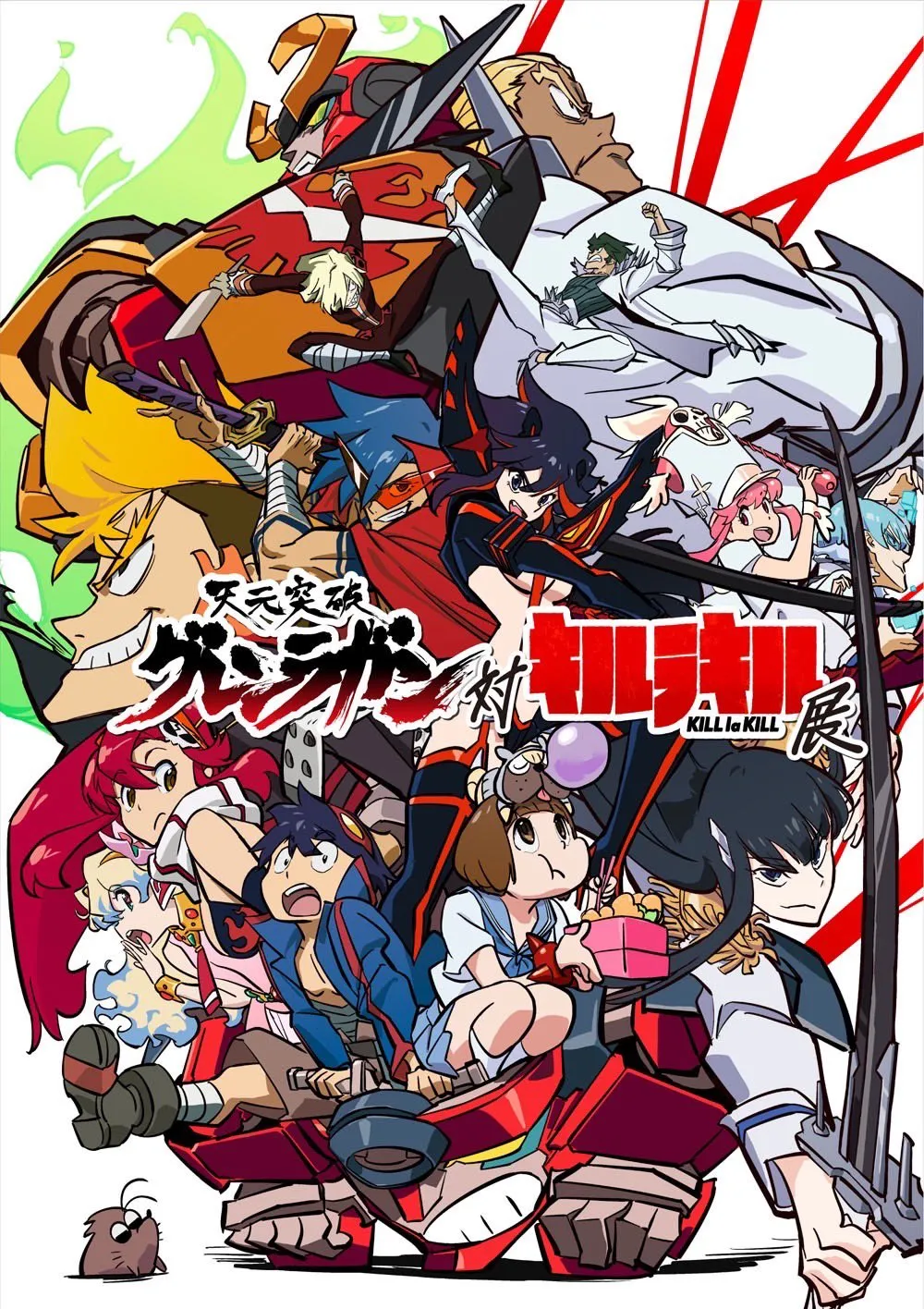 Gurren Lagann e Kill la Kill será inaugurada no verão de 2024