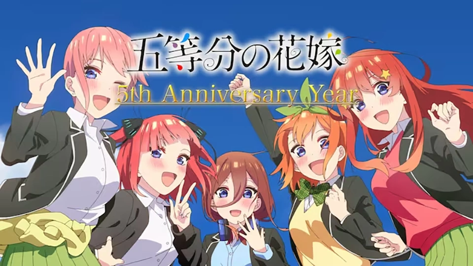 The Quintessential Quintuplets Anime anunciado