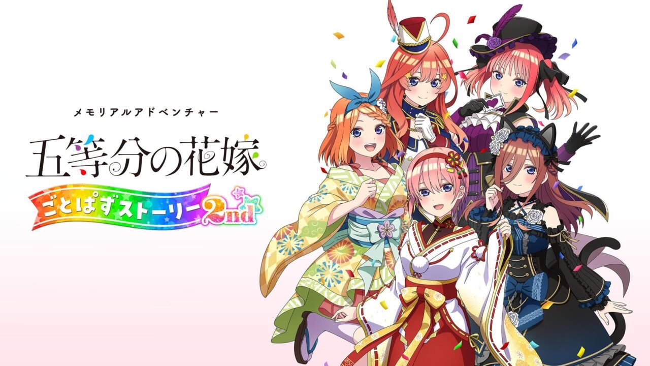 The Quintessential Quintuplets: Gotopazu Story 2nd anunciado para PS4, Switch 1 The Quintessential Quintuplets Gotopazu Story 2nd anunciado para PS4, Switch