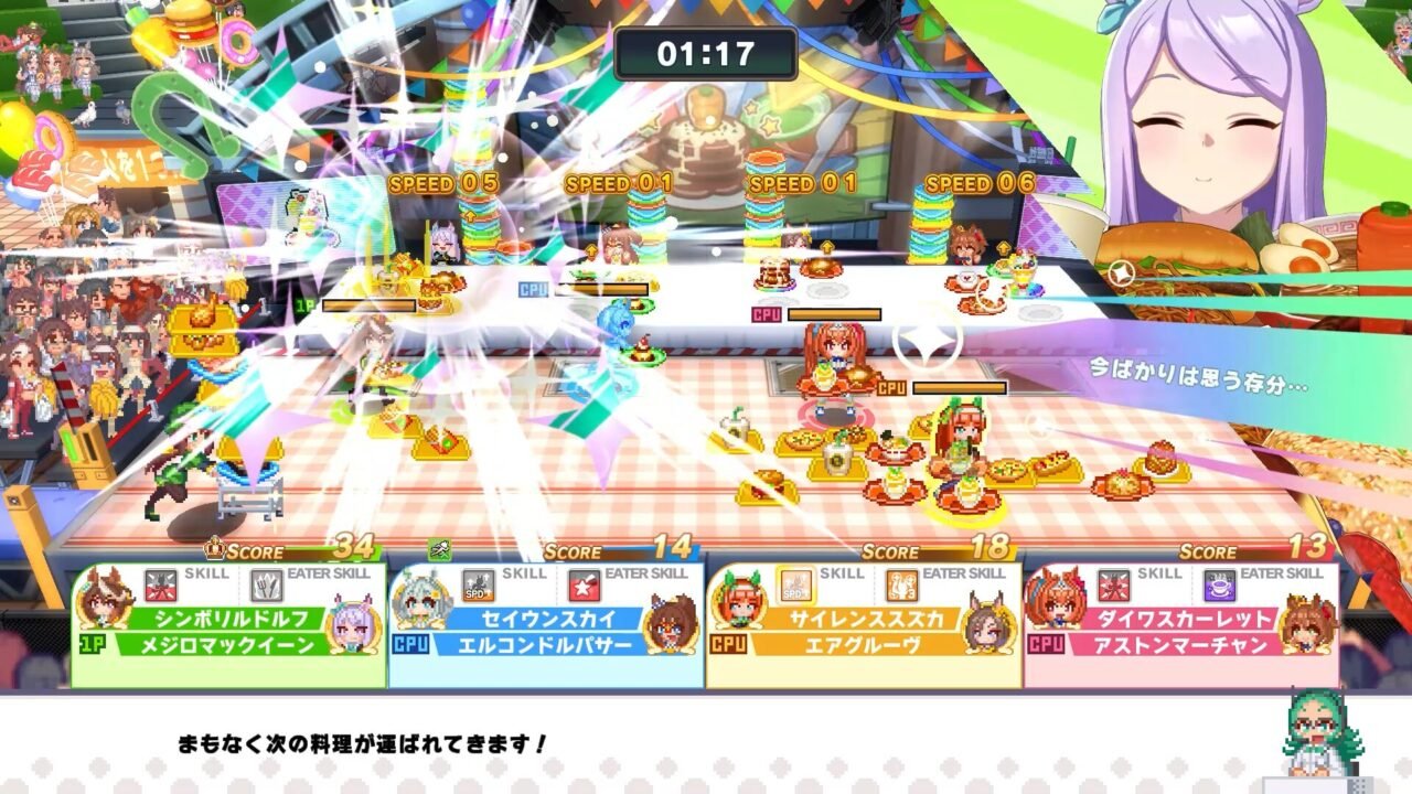 Umamusume Pretty Derby – Party Dash será lançado em 30 de agosto