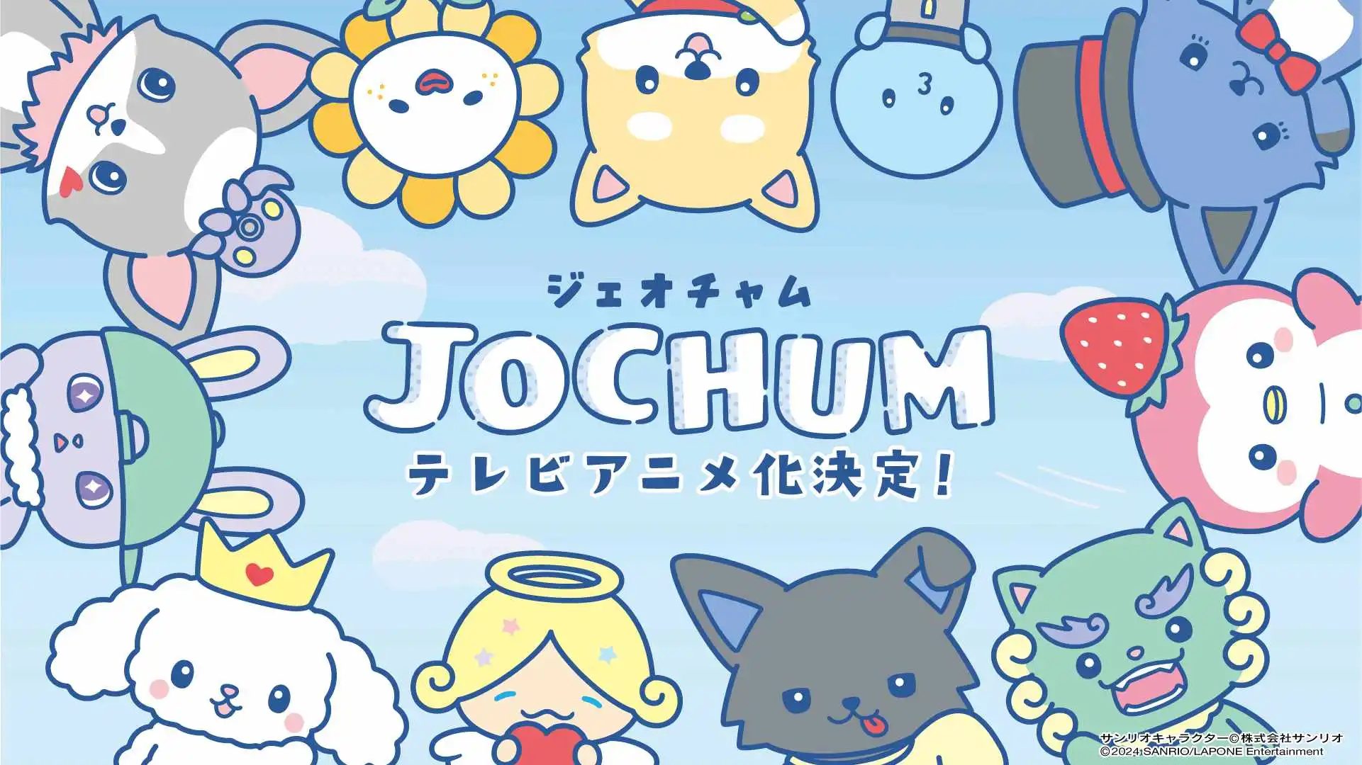 JOCHUM revela visual principal, teaser trailer e elenco de voz