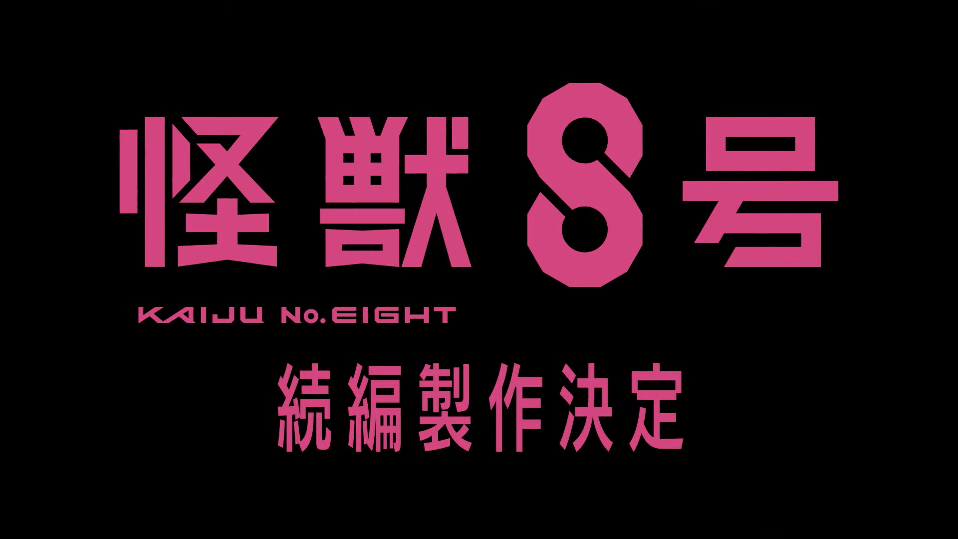 Kaiju No.8 confirma 2 temporada
