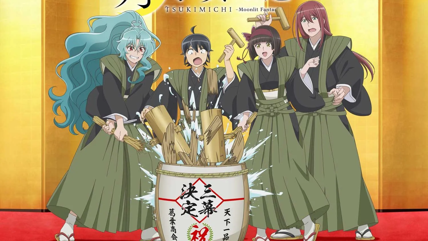 Moonlit Fantasy Anime confirma 3ª temporada 1 Moonlit Fantasy Anime confirma 3ª temporada