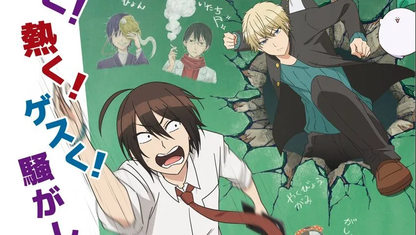 A Terrified Teacher at Ghoul School! estreia em Outubro de 2024