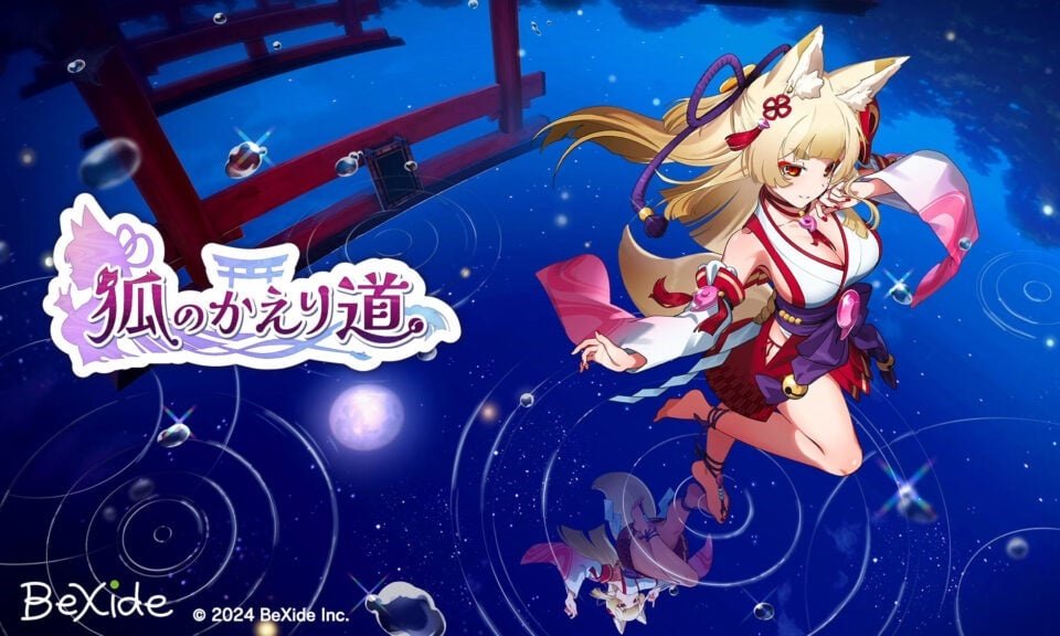 BeXide anuncia jogo de aventura de anime The Fox's Way Home 1 BeXide anuncia jogo de aventura de anime The Fox's Way Home