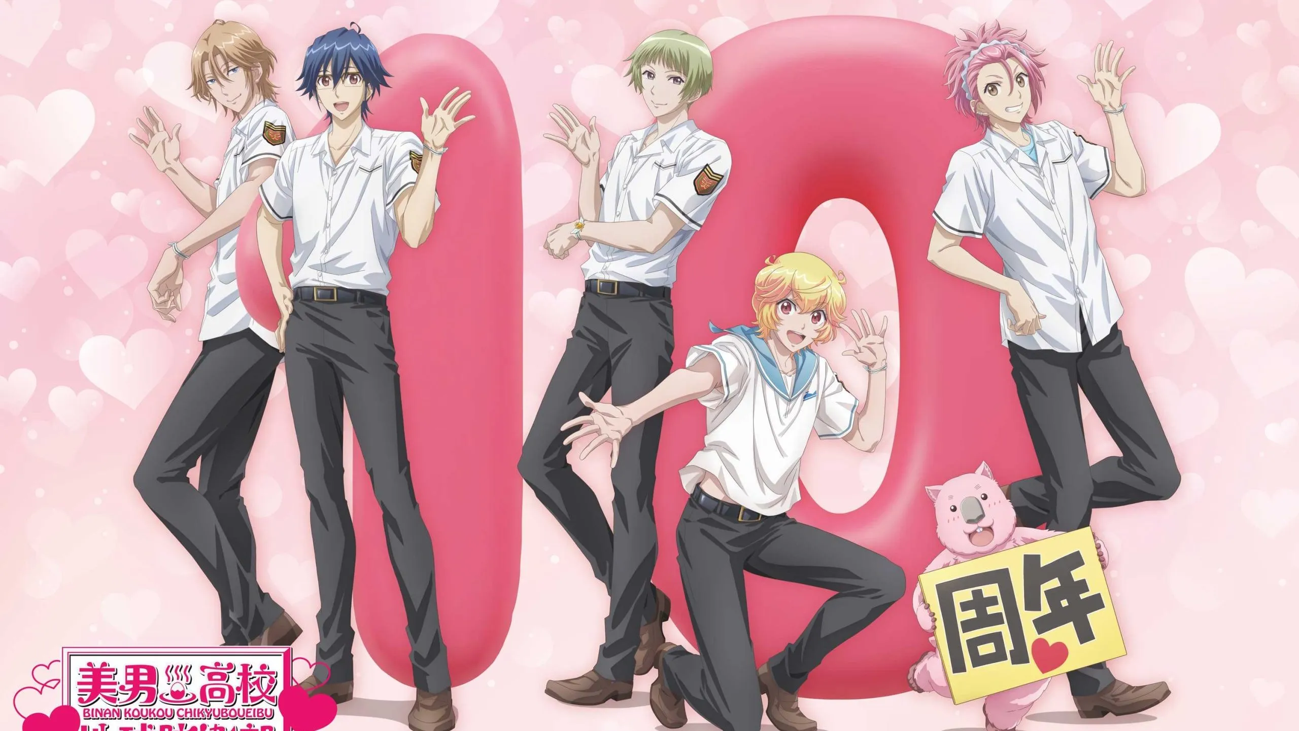 Cute High Earth Defense Club estreia novo filme e revela visual do 10º aniversário