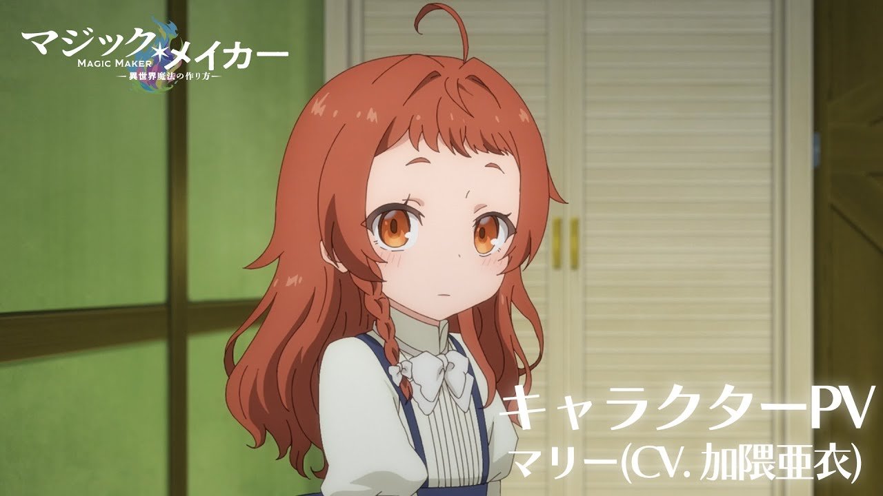 Magic Maker destaca Marie no novo trailer de PV de personagem 1 Magic Maker destaca Marie no novo trailer de PV de personagem
