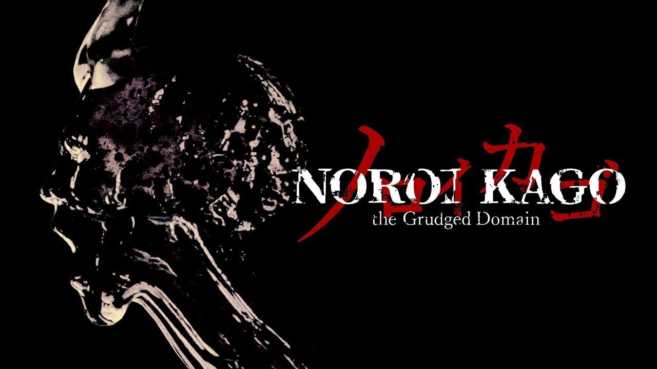NOROI KAGO the Grudged Domain anunciado para PC