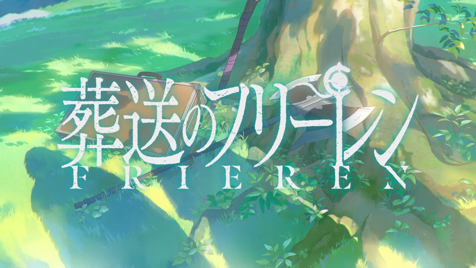 Beyond Journey's End anuncia 2ª temporada 1 Beyond Journey's End anuncia 2ª temporada