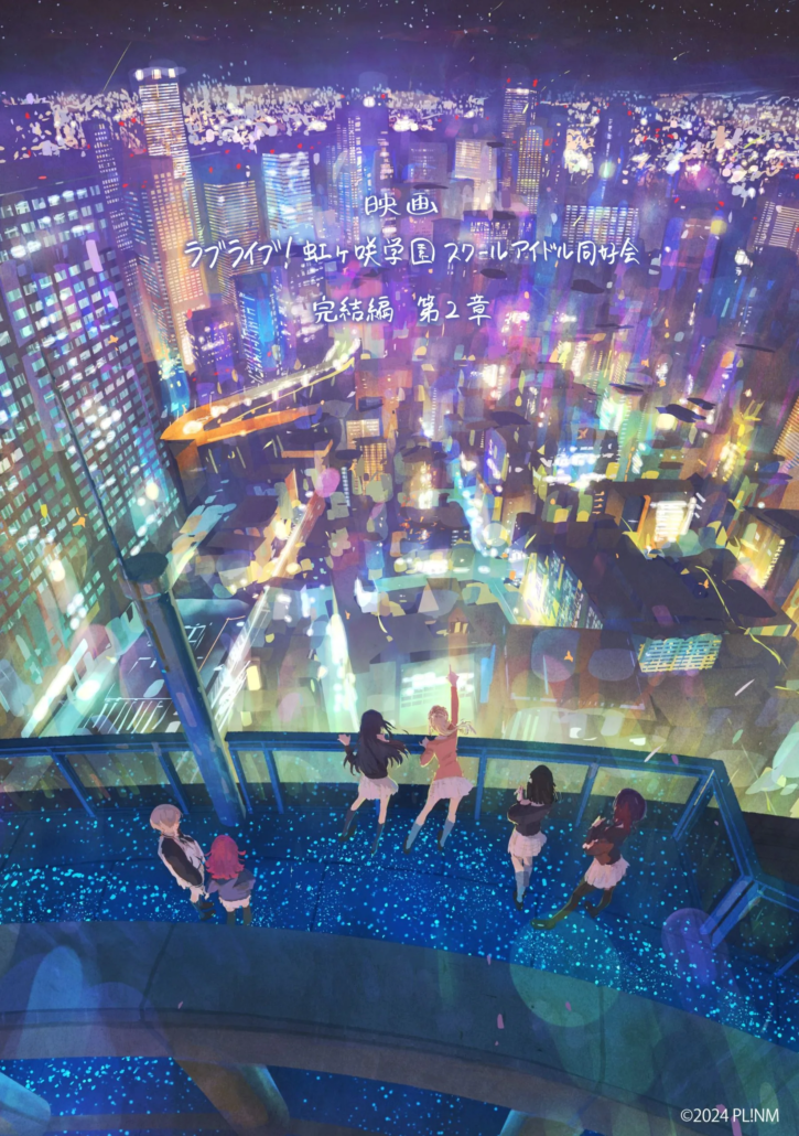 Love Live! Nijigasaki filme chega em 2025 2 image
