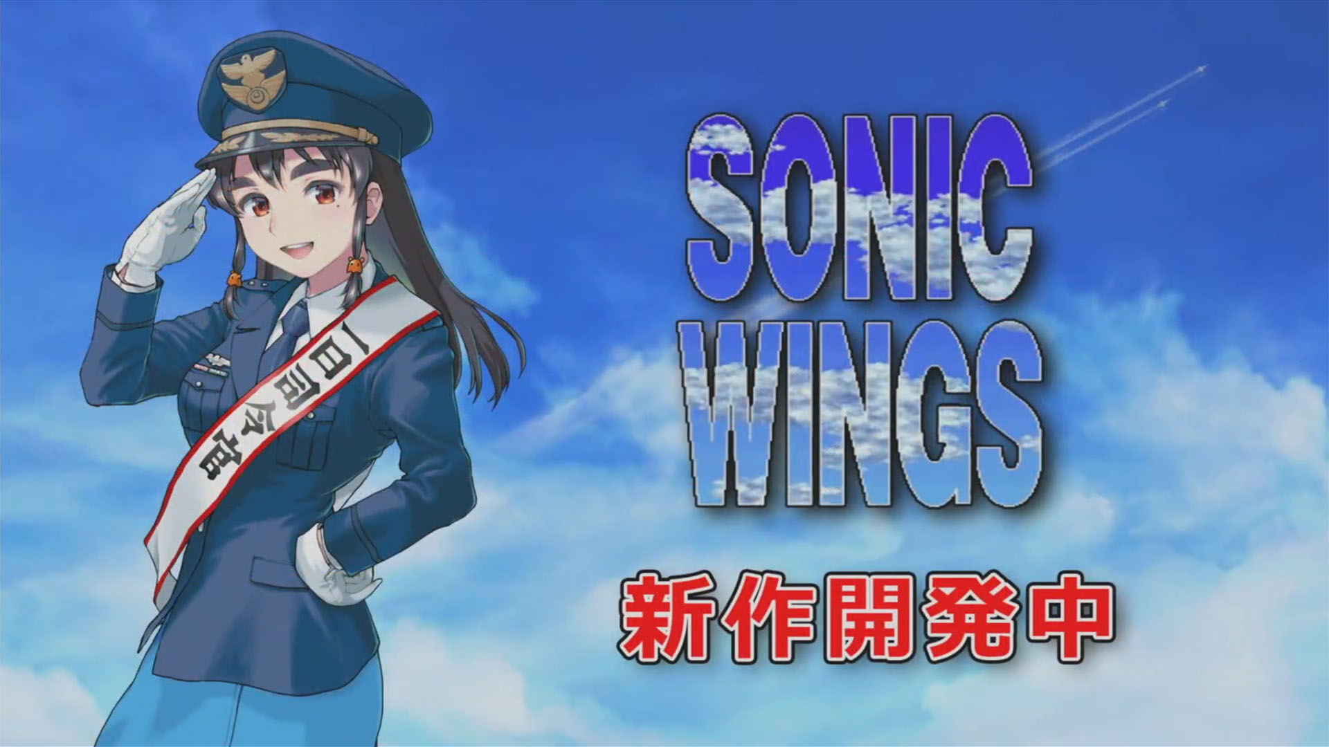 Sonic Wings Reunion chega em 2025 para PC e consoles