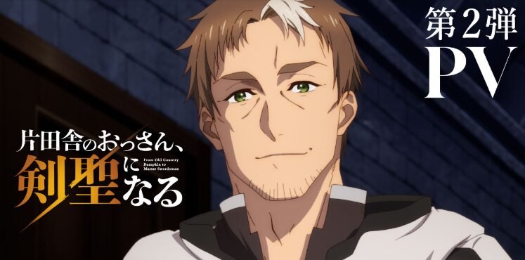 From Old Country Bumpkin to Master Swordsman ganha segundo trailer 1 From Old Country Bumpkin to Master Swordsman ganha segundo trailer
