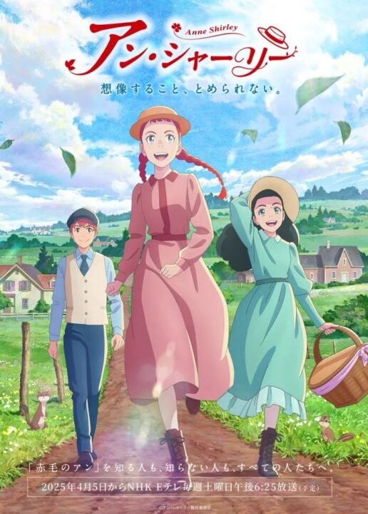 Anne Shirley TV Anime revela novo visual 2 image