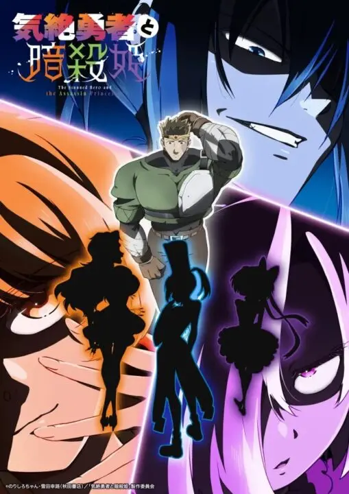 The Stunned Hero and the Assassin Princesses adaptação para anime chega este ano 2 image