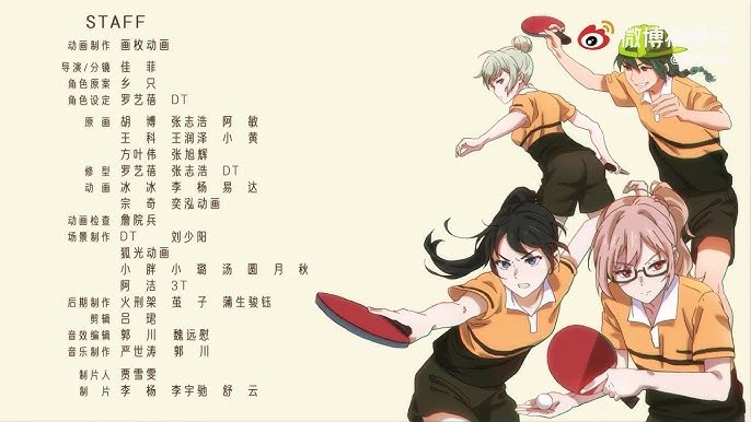 PING PONG! filme de anime chinês ganha trailer 1 PING PONG! filme de anime chinês ganha trailer